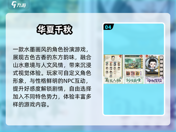🎮2025高画质联机手游TOP榜🔥截图5