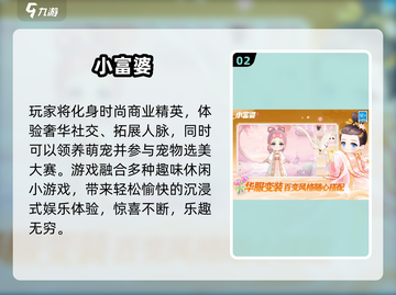 🎮2025高人气新游大爆发！🔥必玩清单速看💥截图3