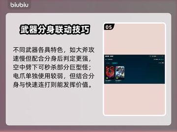 🎮猎天使魔女卡到怀疑人生？1招狂甩掉帧！截图6