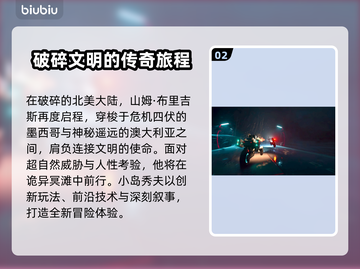 💥死亡搁浅2价格曝光！速看发售详情截图3