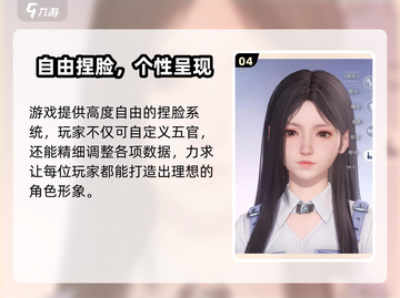 🎮恋与深空手游爆火！超甜玩法大揭秘💖截图5