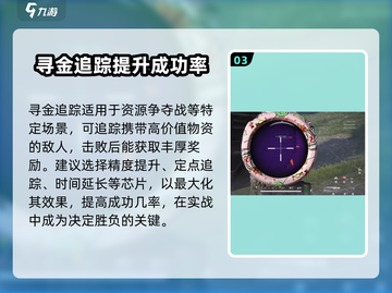 萤火突击😎挂件最强搭配推荐🔥游戏党必看！截图4