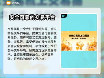 奶块游戏🔥买号就上这些平台！超靠谱👇截图2