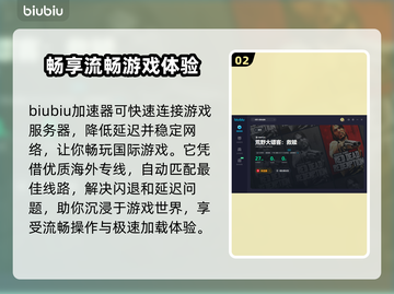 荒野大镖客救赎🔥闪退解决加速器推荐！截图3