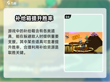 混乱大枪战联机玩法💡带你玩转游戏🔥截图5