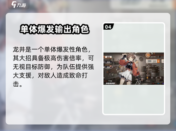 新月同行支援角色大起底🔥原神玩家必看！截图5