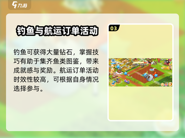 卡通农场🎉活动大揭秘，玩转游戏拿豪礼！截图4