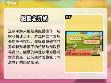 暗影骑士🔥2025高级跑酷游戏大全来啦！🎮截图4