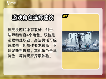 源战役💥最新兑换码大公开！游戏党快冲🎁截图3