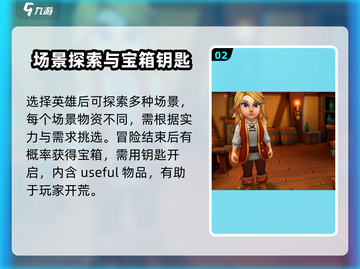 传奇商店🔥经营秘籍，新人必看！🎮截图3