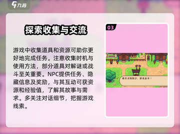进化之地2🔥新手必看！快速上手秘籍/Game攻略截图4