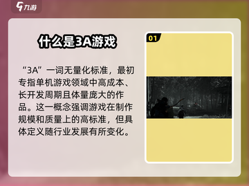 燕云十六声🔥：国产3A大作的崛起之路！🎮截图2