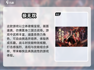 🔥三国迷必玩！经典游戏合集下载链接截图3
