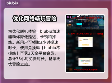 双影奇境💥提前解锁！上架时间曝光🎉截图4