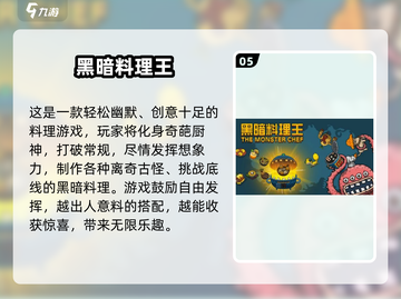 🔥2025必玩像素火影游戏推荐✨截图6