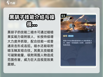 航海王壮志雄心🔥黑胡子真实身份大起底！截图4