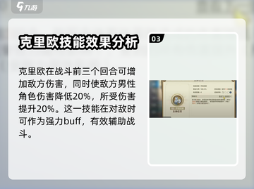 世界启元文明博览会🔥英雄超值抽取攻略✨截图4