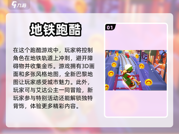 🔥2024必玩！无网单机游戏合集💎截图2