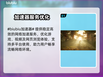 💥绝地潜兵2联机总掉线？速看解决方法！🎮截图2