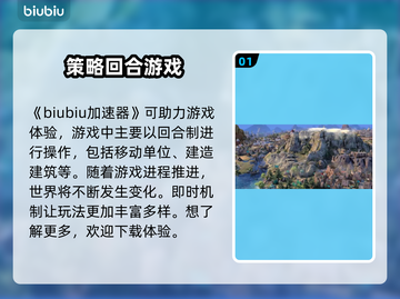 文明7🔥机制全揭秘！带你玩转游戏⚡截图2