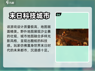 代号56游戏🔥亮点全解析，玩了就上瘾！截图7