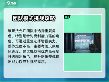 归龙潮影梦大典🔥超全玩法攻略来了！🎮截图4