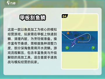 🎣2025最耐玩钓鱼手游榜！这5款超上头！截图5
