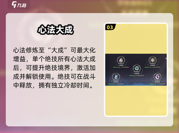 🔥斗罗大陆逆转时空绝技曝光！💥截图4