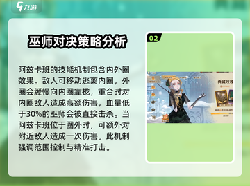 哈利波特魔法觉醒🔥阿兹卡班强度分析来了！必看👇截图3