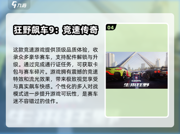 🔥2025最受欢迎马里奥赛车游戏合集🎉截图5