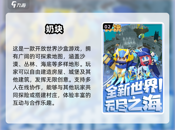 🔥单机也能联机！2025最火手游大公开🎮截图3
