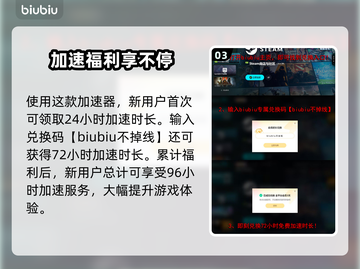 东方锦上京卡顿？这个方法让你流畅玩耍！🔥🎮截图4