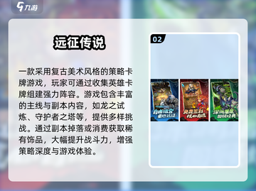 🎮2025最烧钱手游TOP榜！氪金玩家都在追🔥截图3
