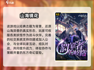 🔥2024最火卡牌手游TOP榜💥截图4