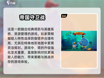 机枪小兵塔防游戏🔥人气推荐2025不容错过！💥截图5