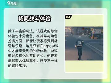 绝区零🔥不是回合制！游戏玩法超详细说明来啦！截图5