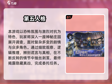 🔥5人必玩小游戏2025💥聚会🔥超嗨推荐🎮截图2
