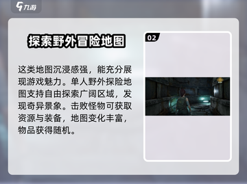 代号56模式全解析🔥，游戏玩家必看！🎮截图3