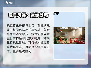 🔥2025独立游戏神作TOP10榜单🎮截图4