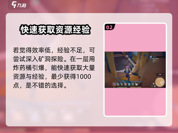 沙石镇时光💥战斗经验获取技巧大公开！快速升级不是梦截图3