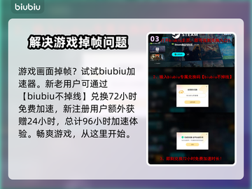 漫威争锋公测时间🔥抢先曝光！💥截图4
