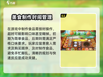 楼下早餐店🔥新手必看！轻松玩转楼下早餐店🎉截图3