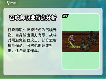 DNF手游：召唤师强势登场，掌控全场🔥截图4