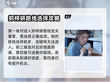 完蛋我被美女包围了💥游戏玩法测评来了！截图3