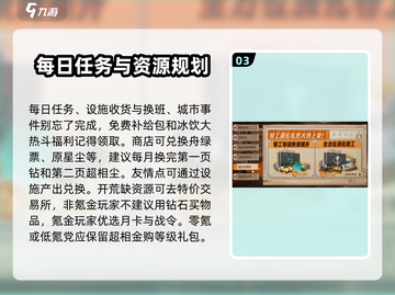 新月同行手游🔥超全攻略新手必看！截图4