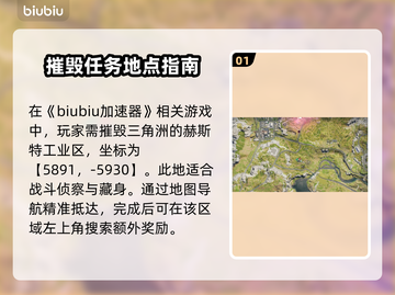 七日世界🔥战斗侦查瞄具获取方法大揭秘！截图2