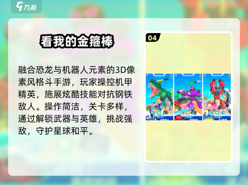 🔥2025必玩拳皇放置手游💥截图5