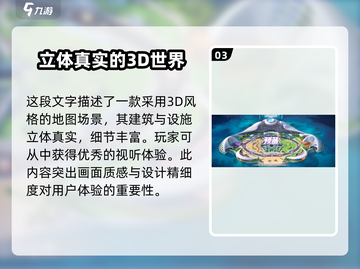 宝可梦大集结🔥国服公测时间终于曝光！💥截图4