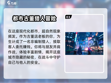异环一测时间曝光！🔥游戏迷们速来看🎮截图4