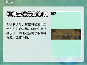 饥荒新家园种植攻略💥游戏党必看！🌱截图3
